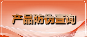 乐虎国际·lehu(中国)官方网站登录